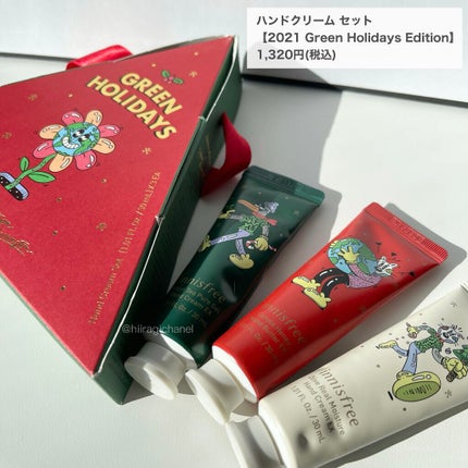 グリーンティーシード セラム N/innisfree/美容液を使ったクチコミ(2枚目)