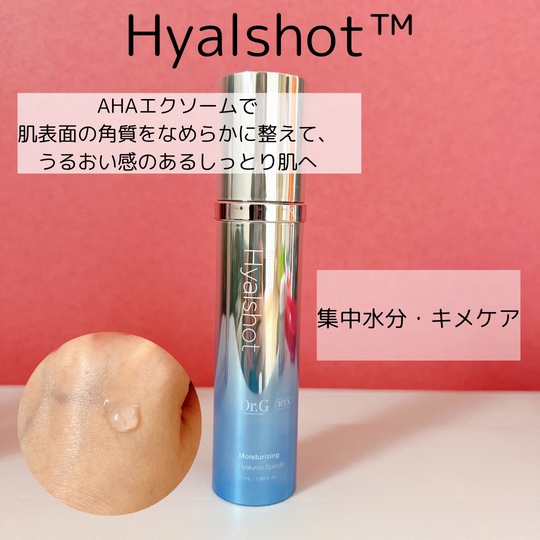 レッドブレミッシュ クリアスージングクリーム/Dr.G/フェイスクリームを使ったクチコミ（3枚目）