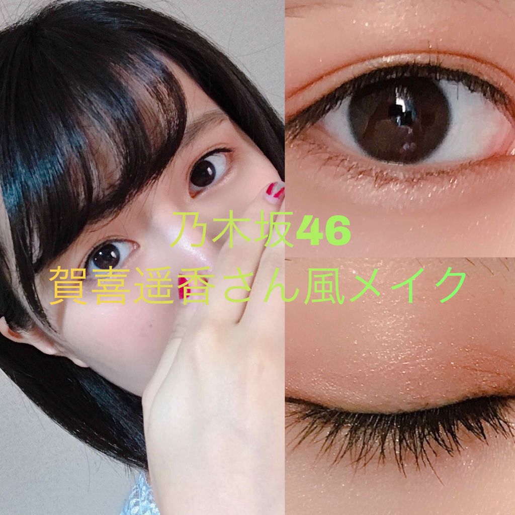 トーンアップアイシャドウ/CEZANNE/アイシャドウパレットを使ったクチコミ(1枚目)