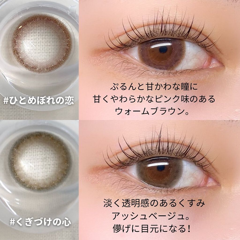 miriïŒã¿ãïŒðŒ on LIPS ããšããŒã«ã©ãŒðã«ã©ã³ã³äººçã®äžã§äžçªäœ¿ã£ãäžçªãªããããã©ã³ã..ãïŒ4æç®ïŒ