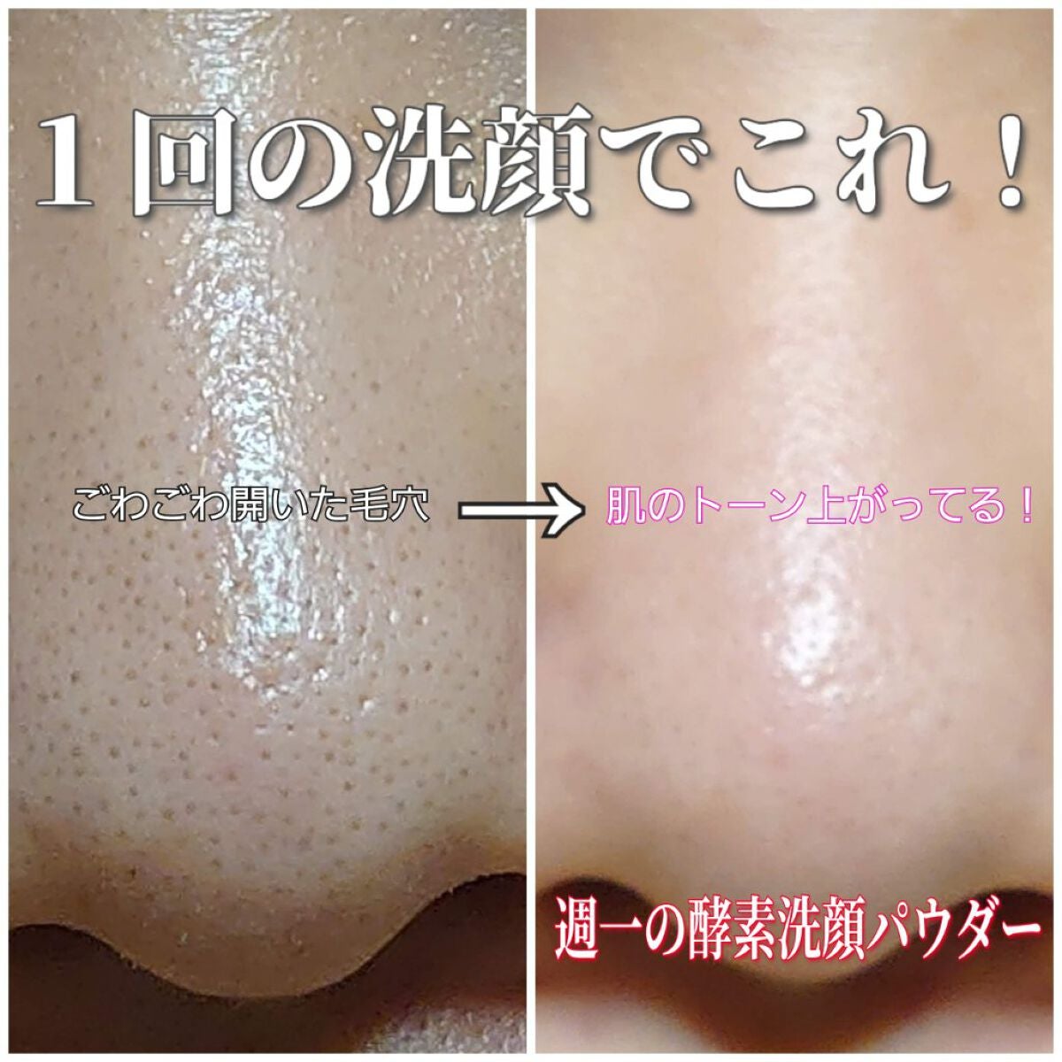 ムースクリアパウダー/SUIKO HATSUCURE/洗顔パウダーを使ったクチコミ(1枚目)