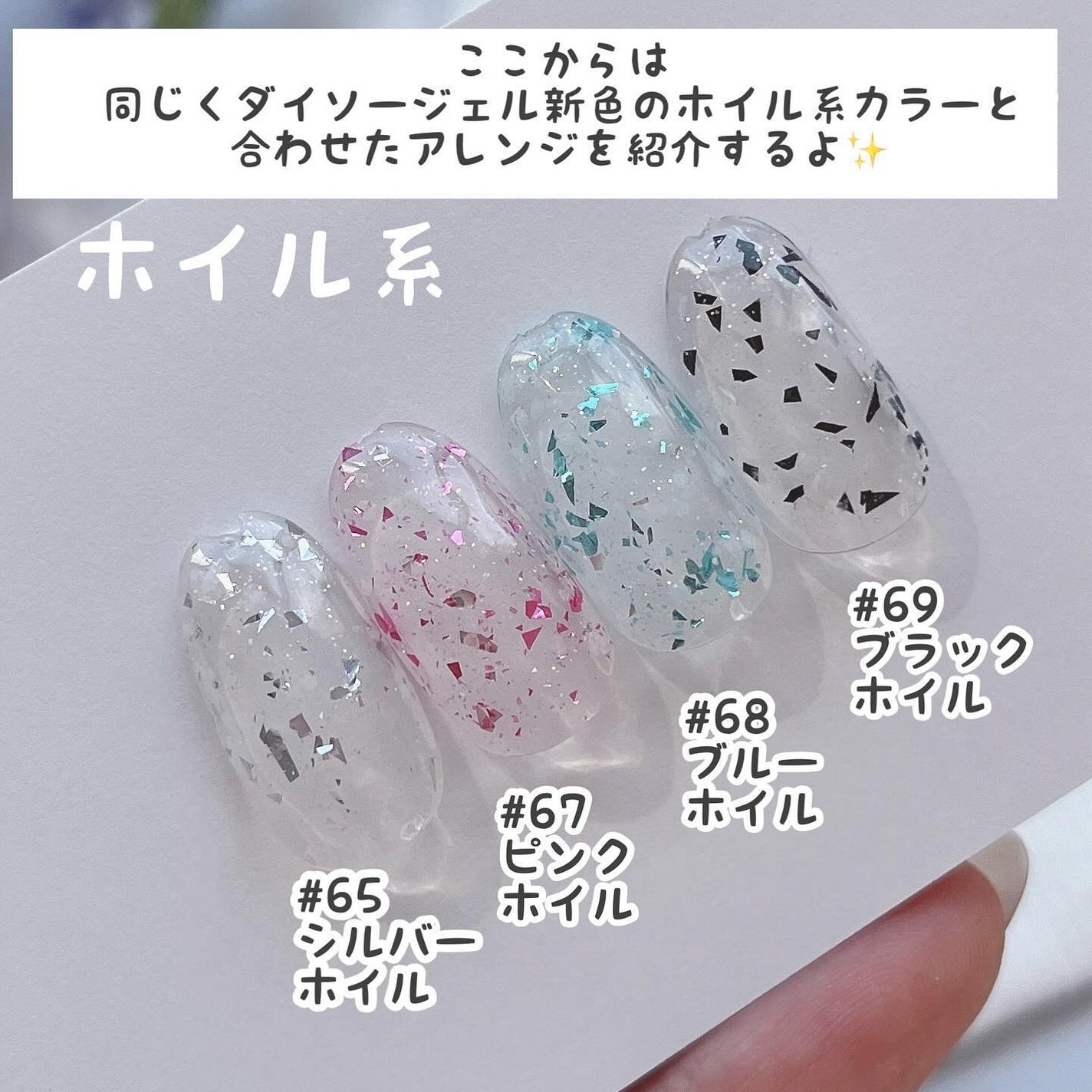 BRG ジェルネイル/DAISO/ジェルネイルを使ったクチコミ(7枚目)