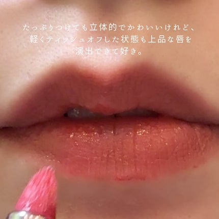 アンシーン ミラーティント/Oddtype/リップティントを使ったクチコミ(8枚目)