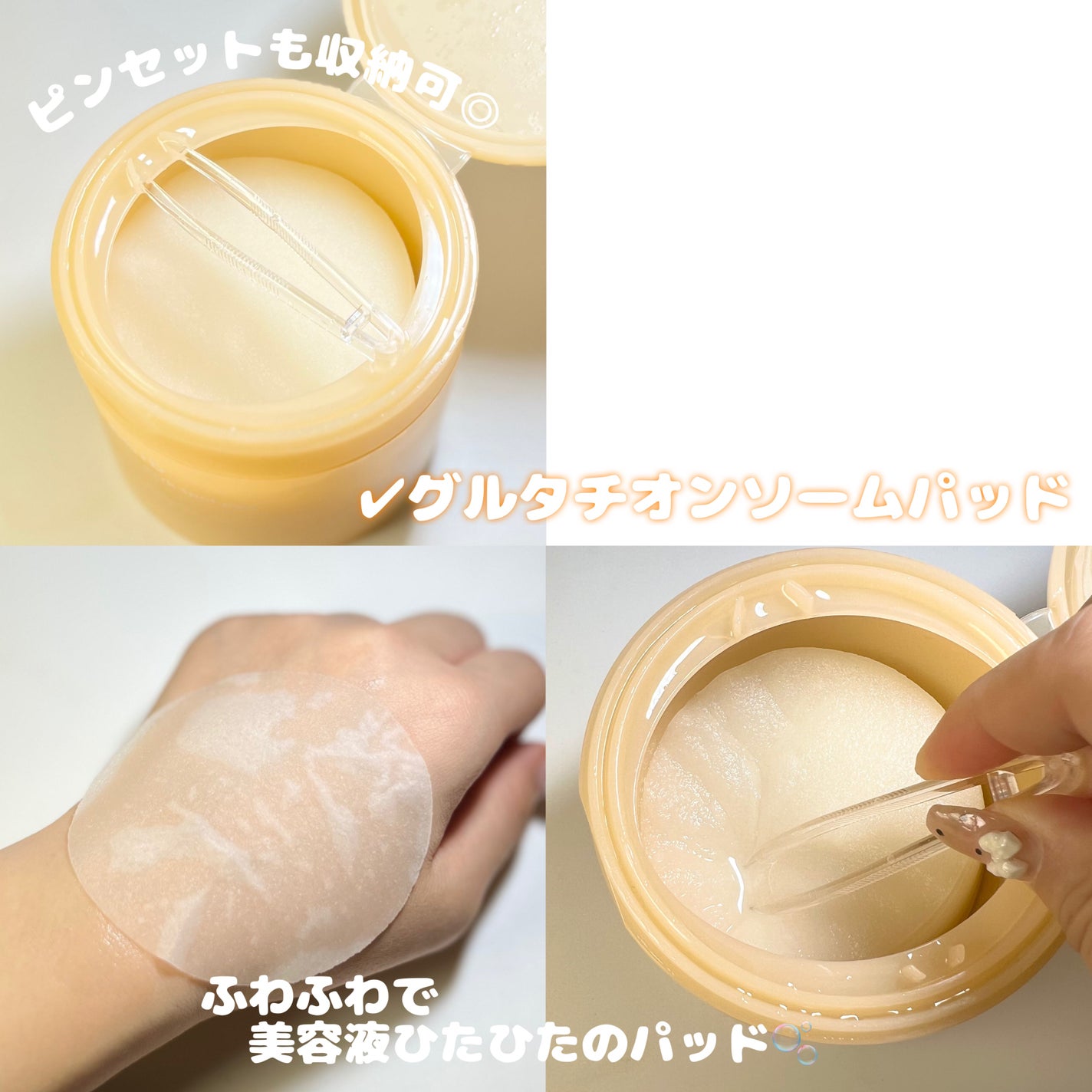 アビブ グルタチオンソームダークスポットセラムビタドロップ/Abib /美容液を使ったクチコミ(3枚目)