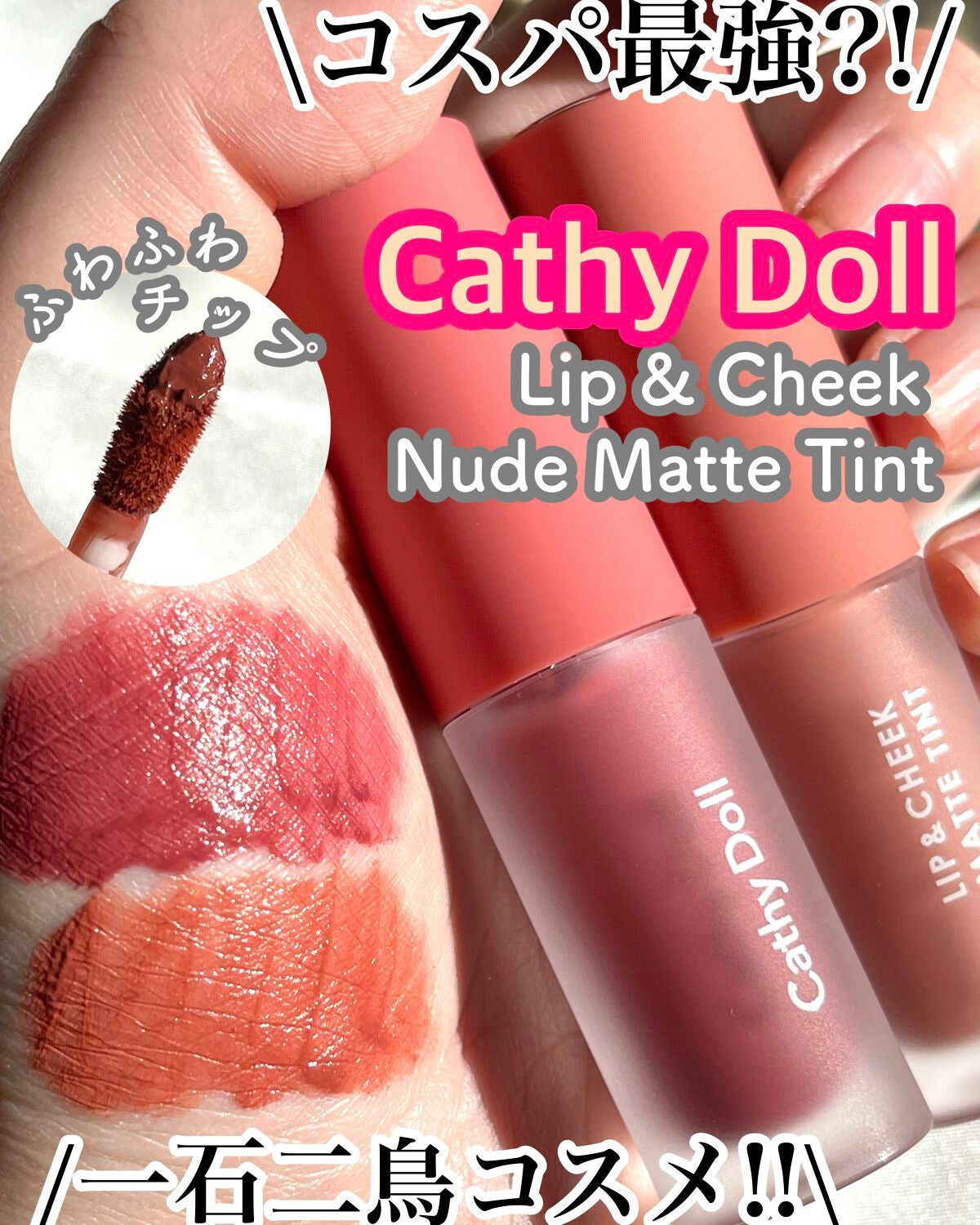 ãã¯ãð§žå¿åºŠãªãã®ã³ã¹ã¡ã¬ãã¥ãŒ on LIPS ãç§ãã¿ã€ã³ã¹ã¡ã«ããããã£ããããæšå¹Žäžéžãã#ãã£ã·ãŒããŒã«..ãïŒ1æç®ïŒ