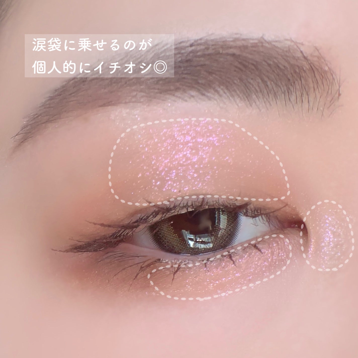 アディクション ザ アイシャドウ プリズム/ADDICTION/単色アイシャドウを使ったクチコミ(6枚目)