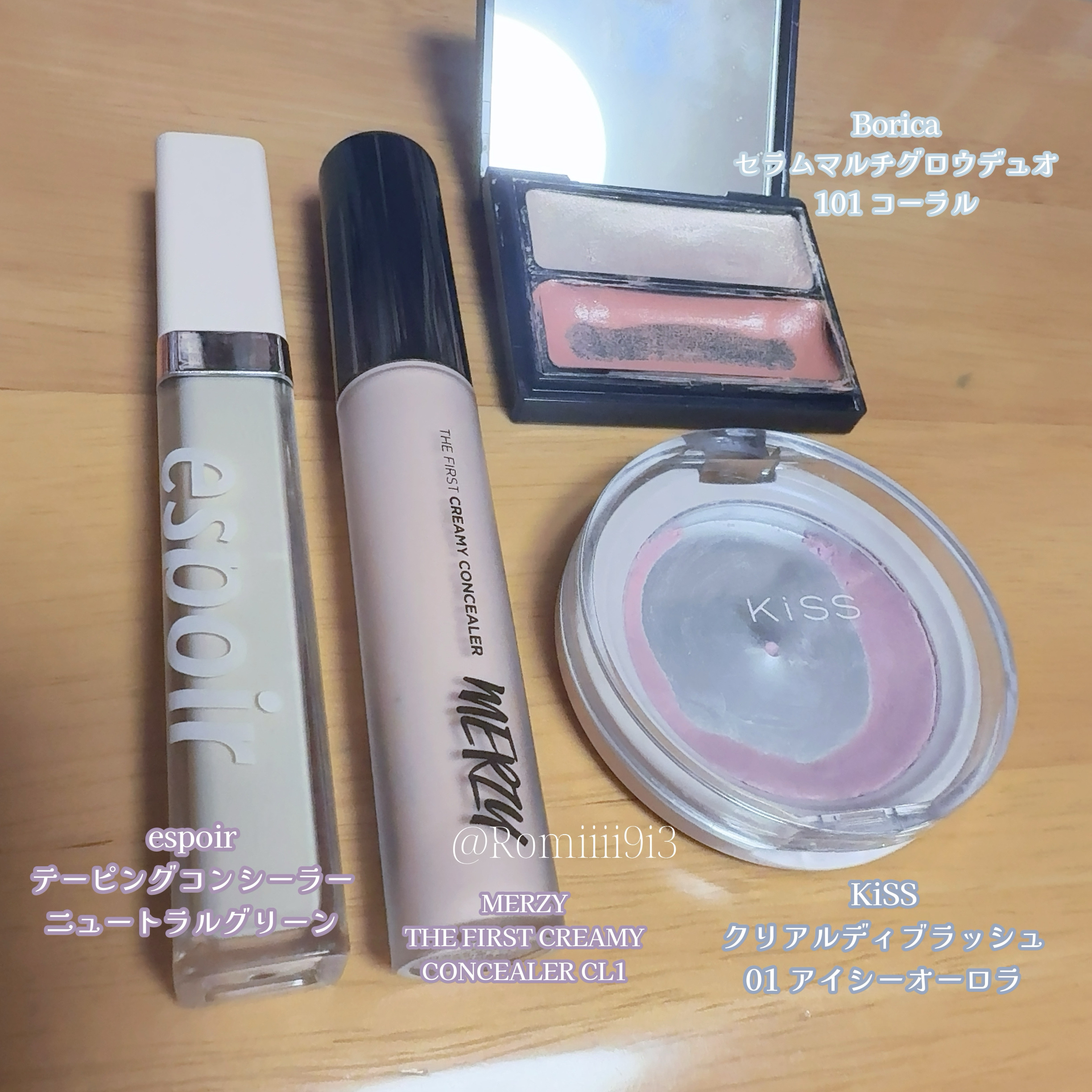 ザ ファースト クリーミーコンシーラー/MERZY/リキッドコンシーラーを使ったクチコミ（1枚目）