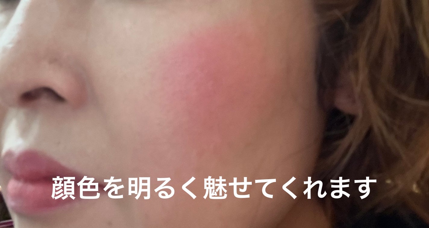 フェイス カラー(レフィル)/shu uemura/パウダーチークを使ったクチコミ(4枚目)