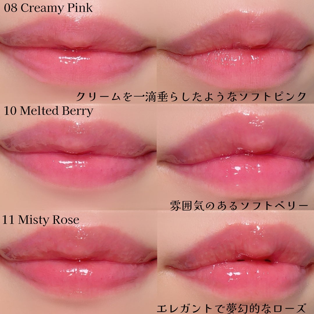 ちろこ on LIPS 「デイジークのPureWaterLipGloss💐パーソナルカラ..」(2枚目)