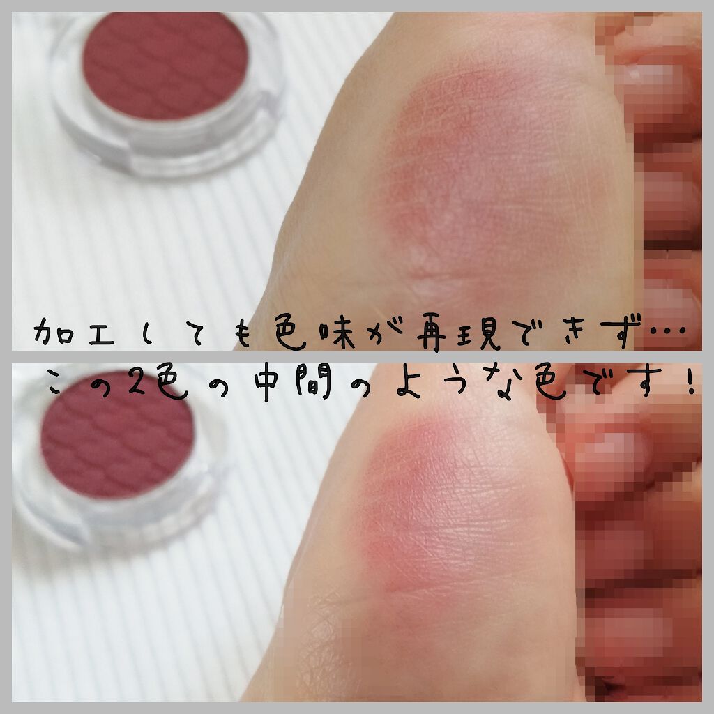 ルックアット マイアイ カフェ/ETUDE/単色アイシャドウを使ったクチコミ(3枚目)