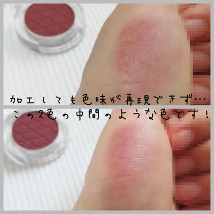 ルックアット マイアイ カフェ/ETUDE/単色アイシャドウを使ったクチコミ(3枚目)