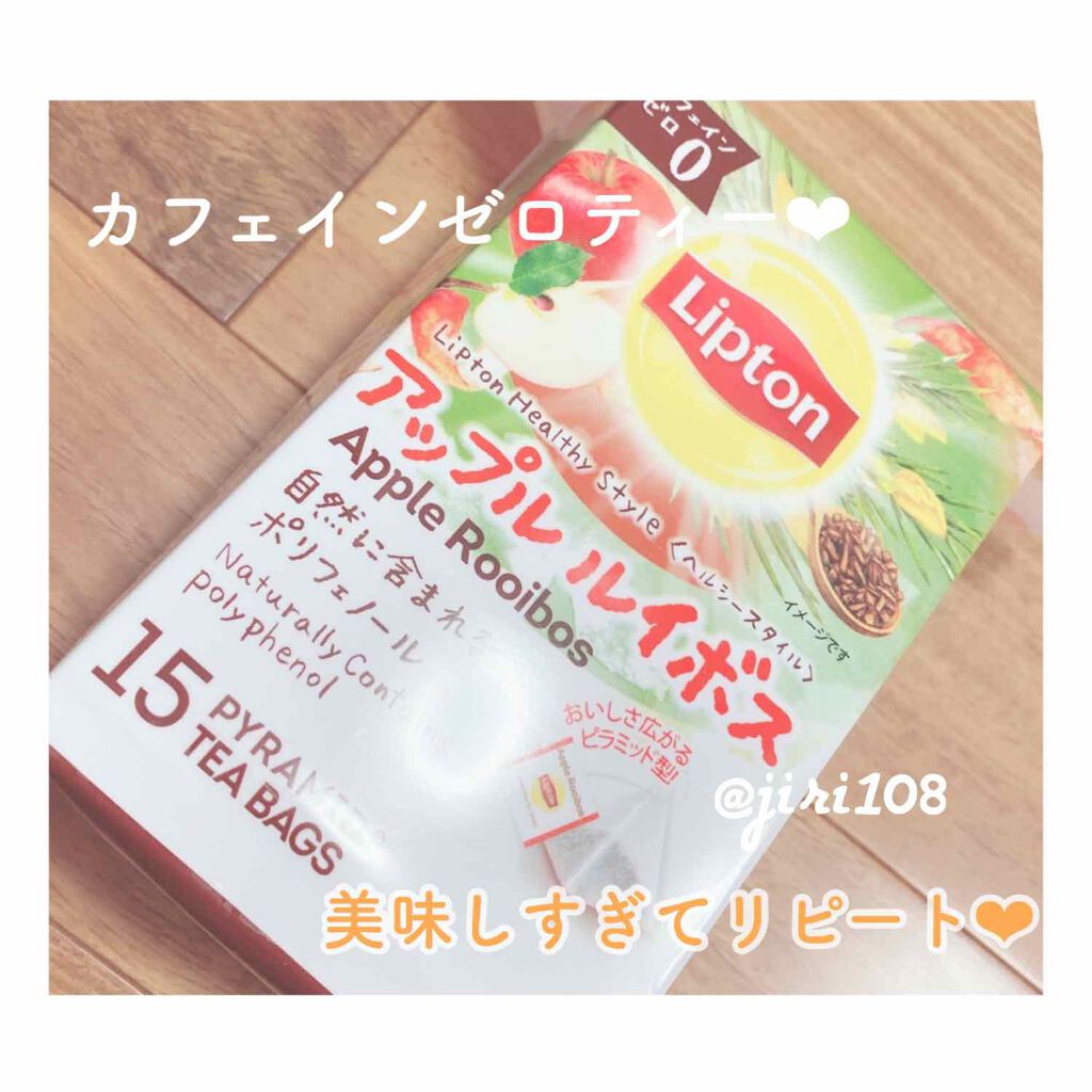 ヘルシースタイル アップルルイボス ティー/リプトン/ドリンクを使ったクチコミ(1枚目)