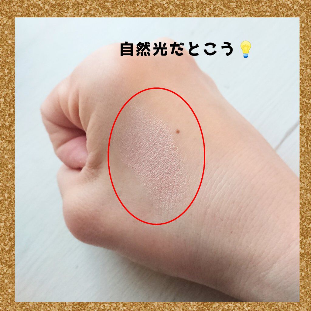 パールグロウハイライト/CEZANNE/パウダーハイライトを使ったクチコミ（3枚目）