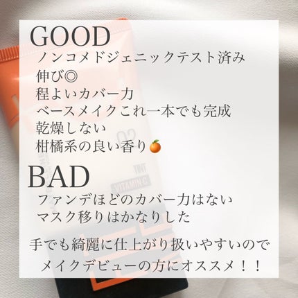 ãã£ããã㌠ãã¬ãã·ã¥ ãã£ã³ã/MAYBELLINE NEW YORK/ããŒã¹ã¡ã€ã¯ã䜿ã£ãã¯ãã³ãïŒ2æç®ïŒ