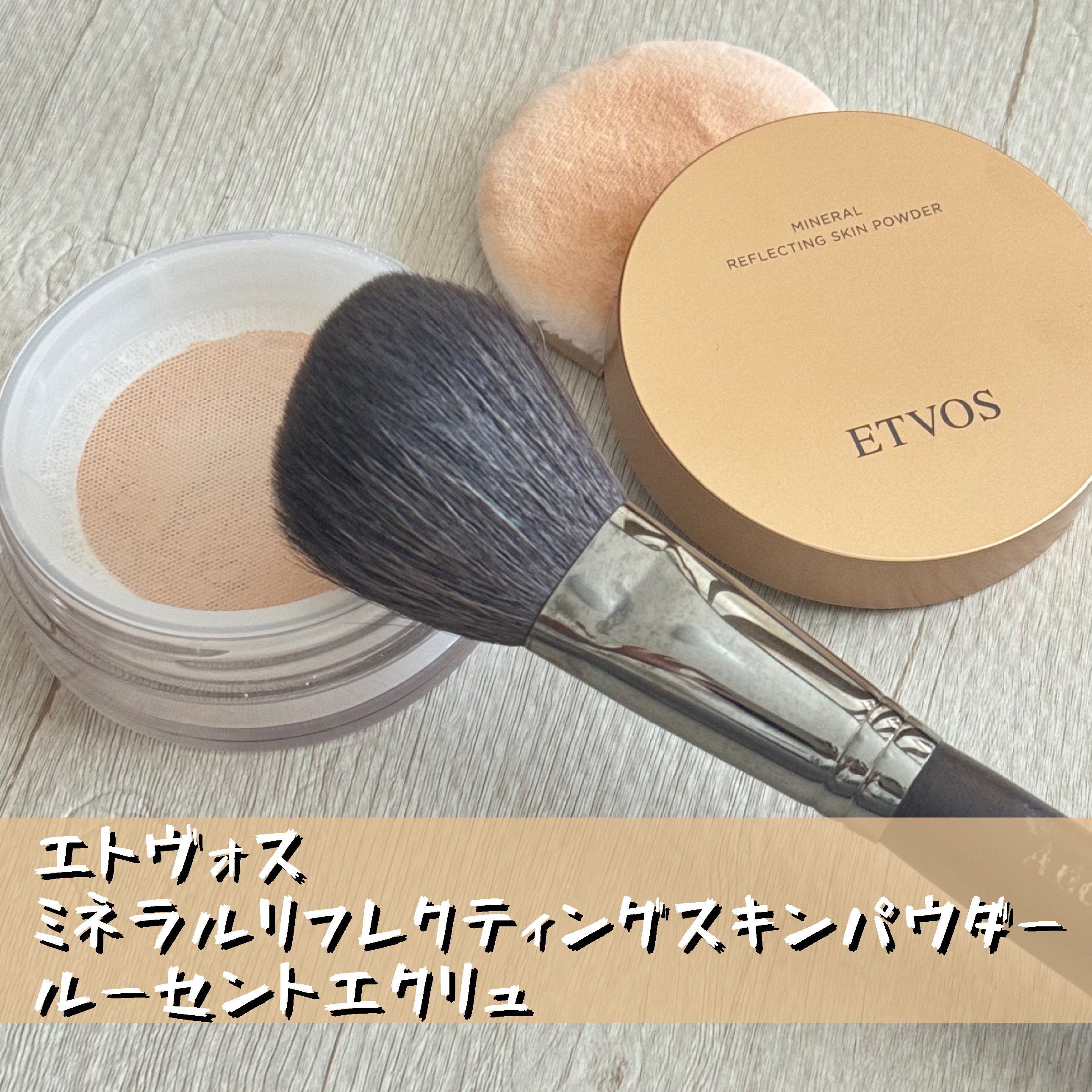 ebony 02/Ancci brush/メイクブラシを使ったクチコミ（1枚目）