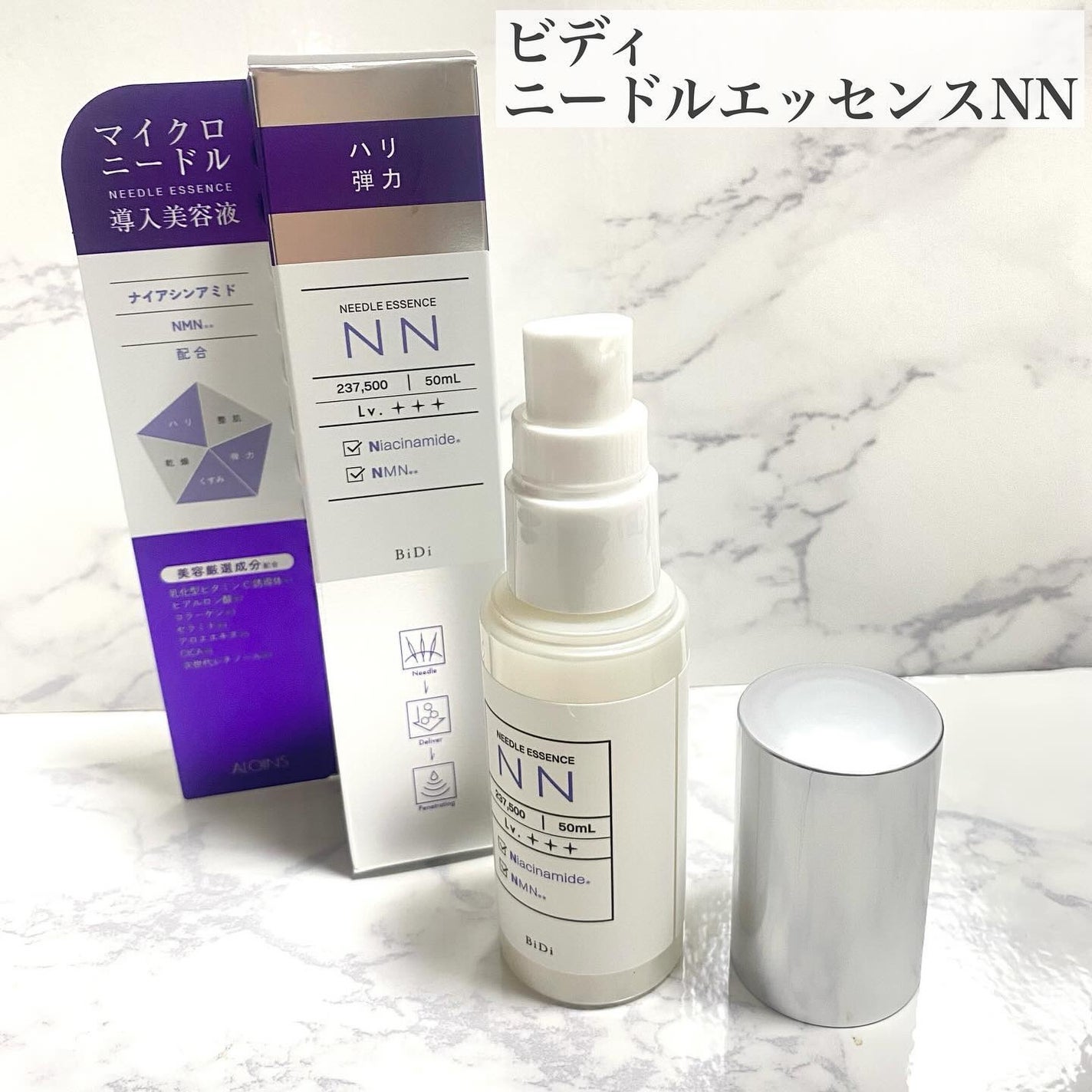 ビディ ニードルエッセンス NN/ビディ/美容液を使ったクチコミ(2枚目)