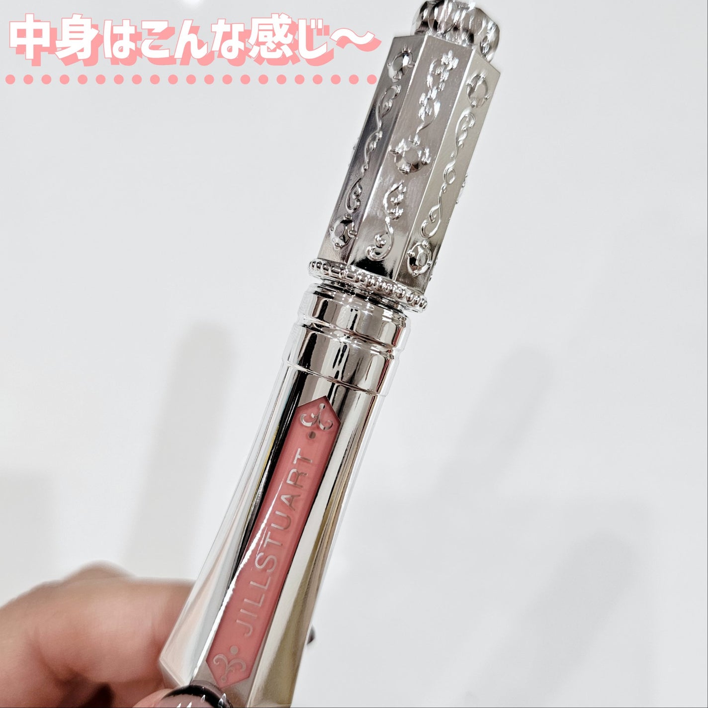 ジルスチュアート タイムレスグロウ ルージュティント/JILL STUART/リップティントを使ったクチコミ(4枚目)