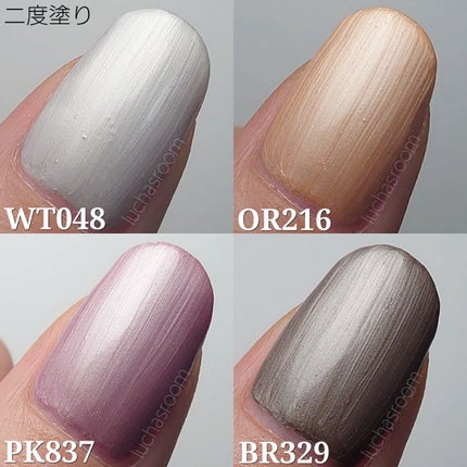 ネイルホリック 24_7 WT048/ネイルホリック/マニキュアの画像