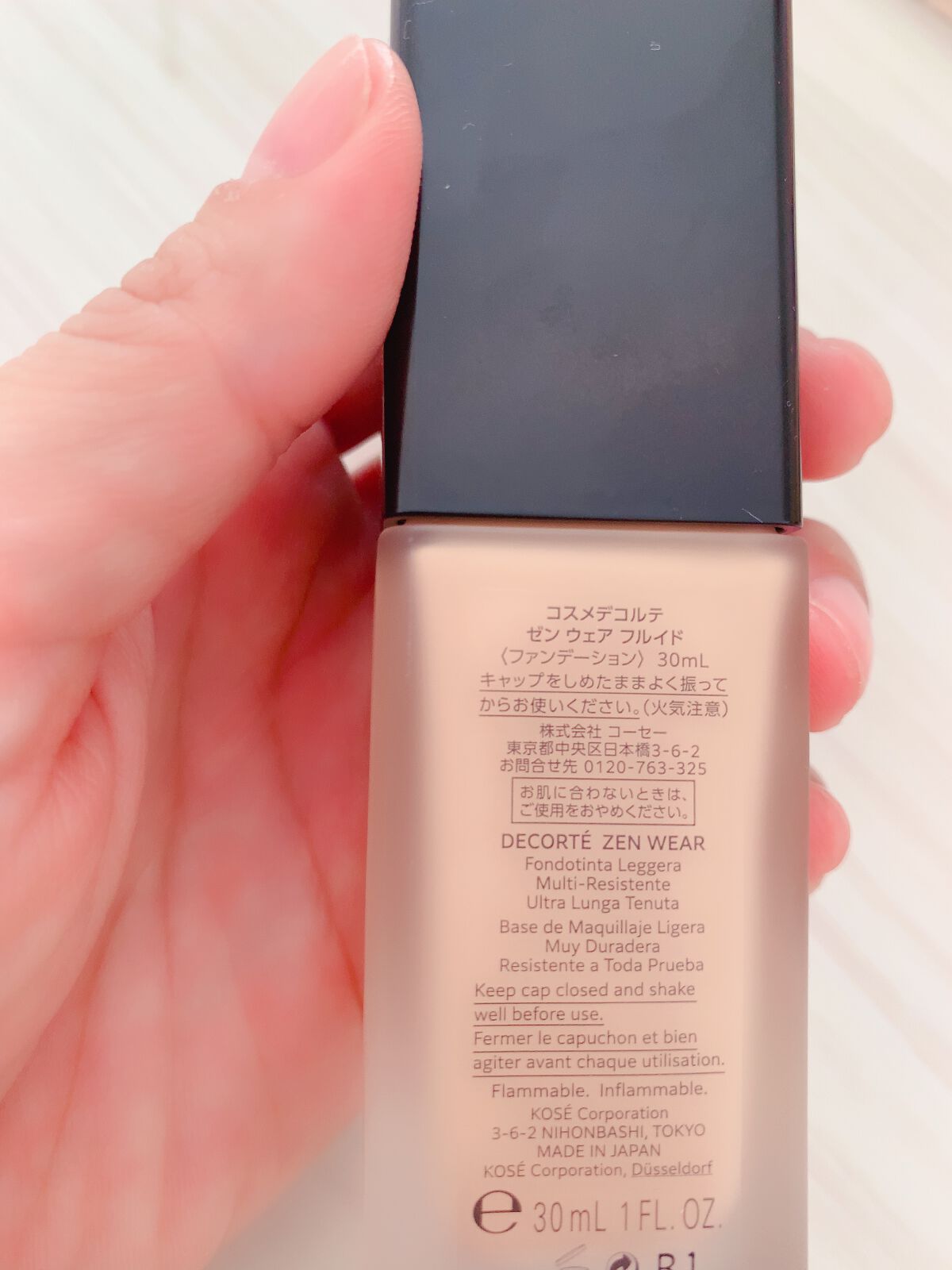 ゼン ウェア フルイド/DECORTÉ/リキッドファンデーションを使ったクチコミ(2枚目)