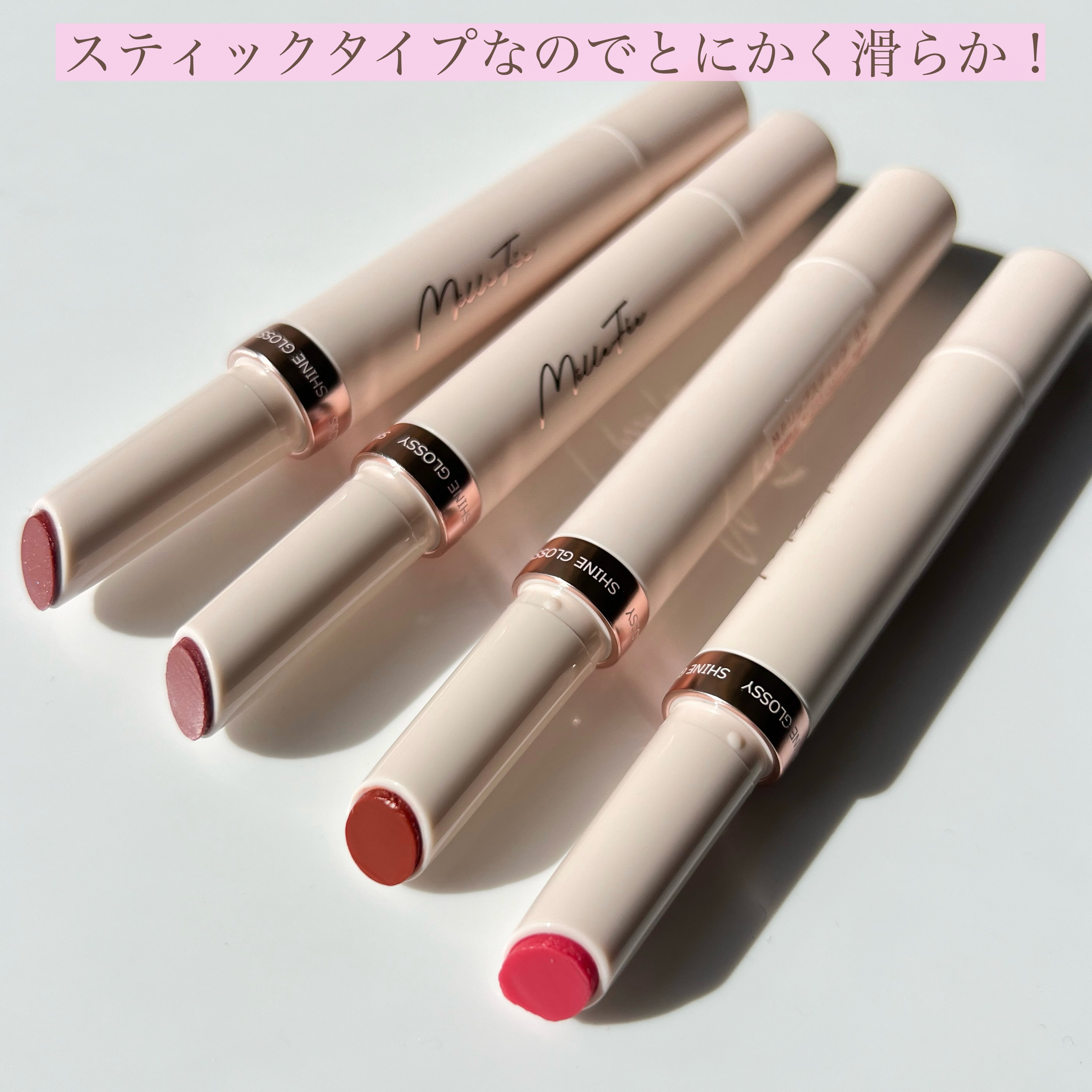 グロウリップス/MilleFée/口紅を使ったクチコミ（3枚目）