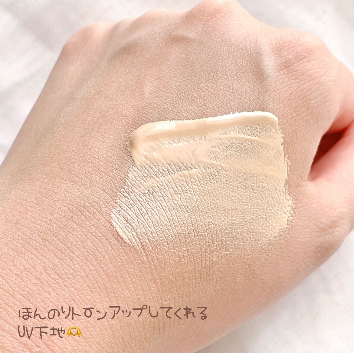 さくら on LIPS 「ほんのりトーンアップしてくれる*UV下地🫶✨️MILLIMIL..」(3枚目)