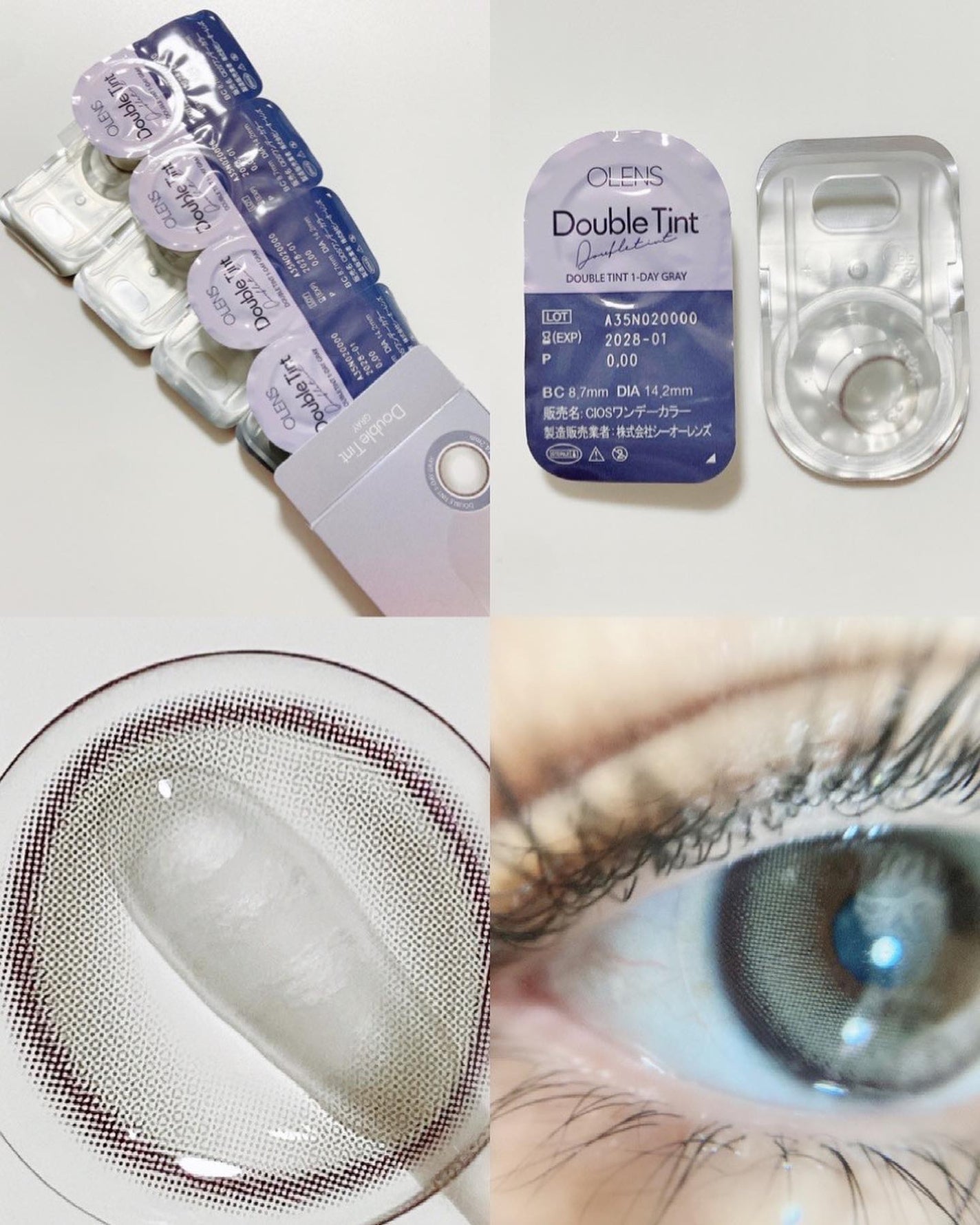 Double Tint 1day/OLENS/カラーコンタクトレンズを使ったクチコミ(9枚目)