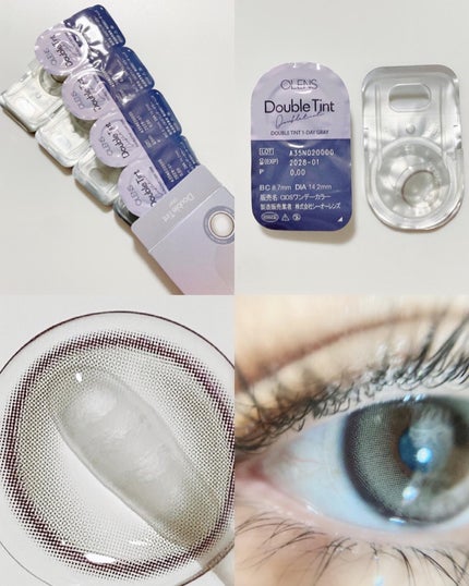 Double Tint 1day/OLENS/カラーコンタクトレンズを使ったクチコミ(9枚目)