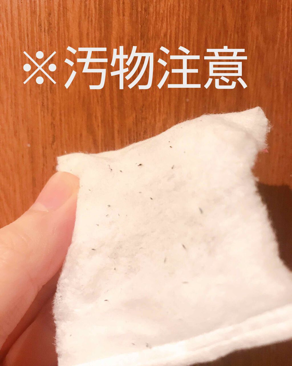 トリートメントリキッド/BulkAAA /化粧水を使ったクチコミ(1枚目)