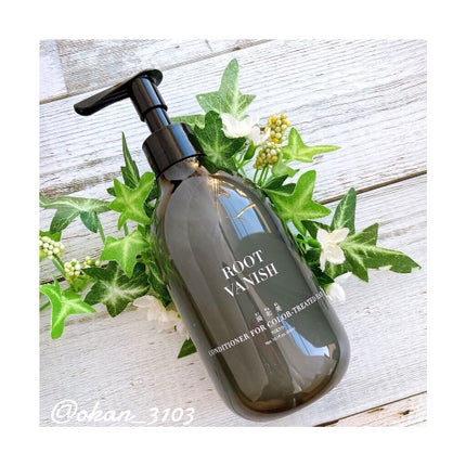 カラーリングケアコンディショナー Root Vanish/綺和美/コンディショナー単品を使ったクチコミ(1枚目)