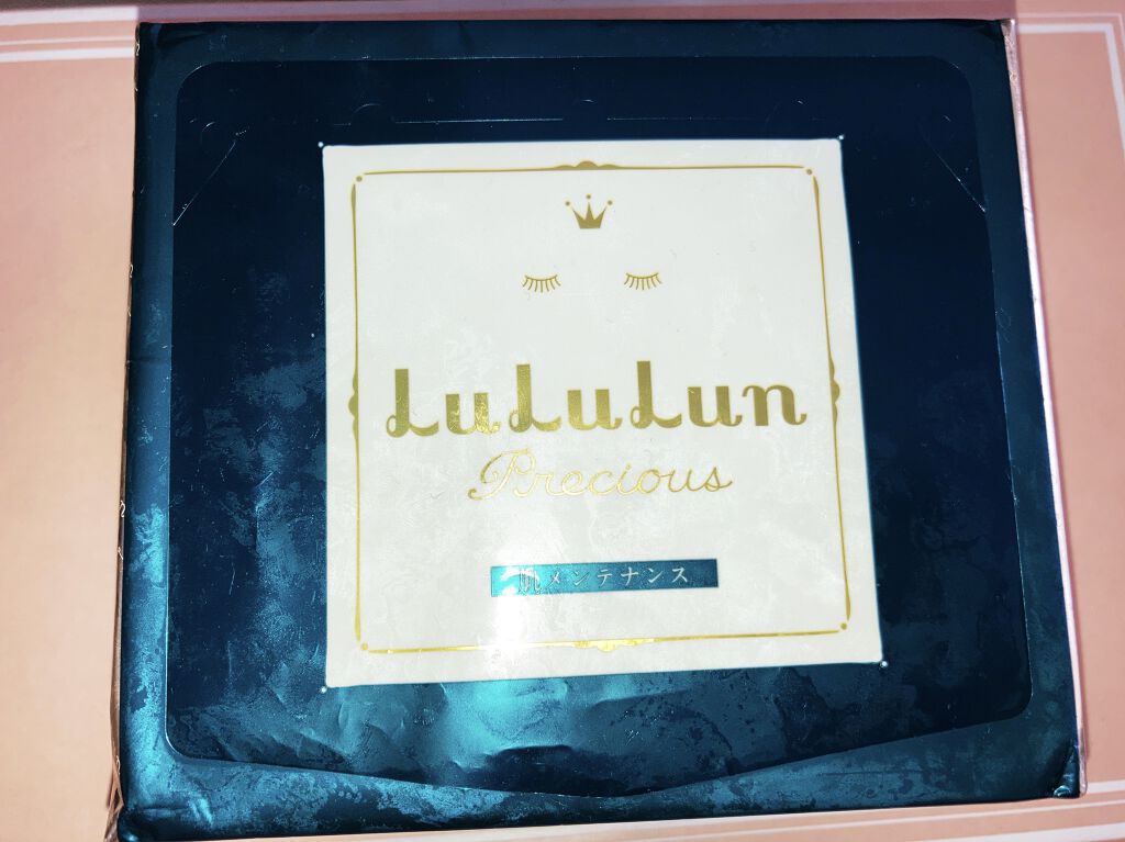 ルルルンプレシャス GREEN(バランス)【旧】/ルルルン/シートマスク・パックを使ったクチコミ（1枚目）