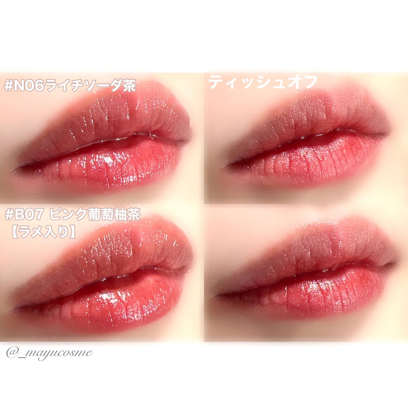 JUDYDOLL 果実茶ティントリップ/JUDYDOLL/リップティントを使ったクチコミ(5枚目)