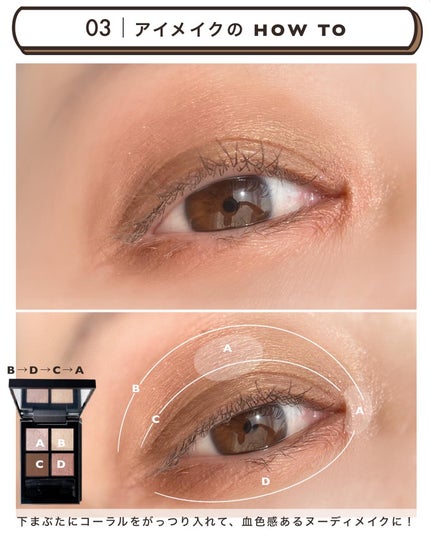 THREE スターゲージング アイシャドウクアッド/THREE/アイシャドウパレットを使ったクチコミ(5枚目)