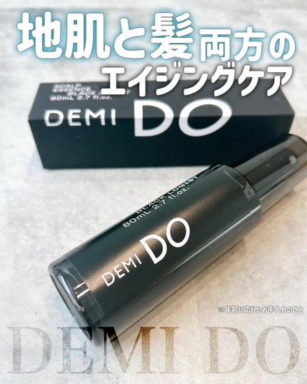 スカルプエッセンス ブラックロジスト/DEMI DO/頭皮ローションを使ったクチコミ(1枚目)