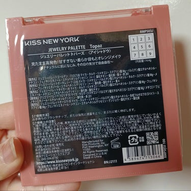 ジュエリーパレット/KISS NEW YORK/パウダーアイシャドウを使ったクチコミ（2枚目）