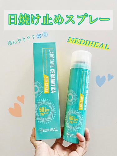 ラボケア セラマティカ サンスプレー/MEDIHEAL/日焼け止め・UVケアを使ったクチコミ（1枚目）