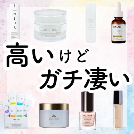 ホットスプリングモイストL/ルビナス/化粧水を使ったクチコミ(1枚目)