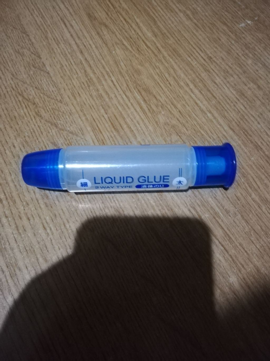 さくらんぼ🍒 on LIPS 「うちのクラスの頭でっかち男子が、。。。うざキモい!。!。!。!..」(1枚目)