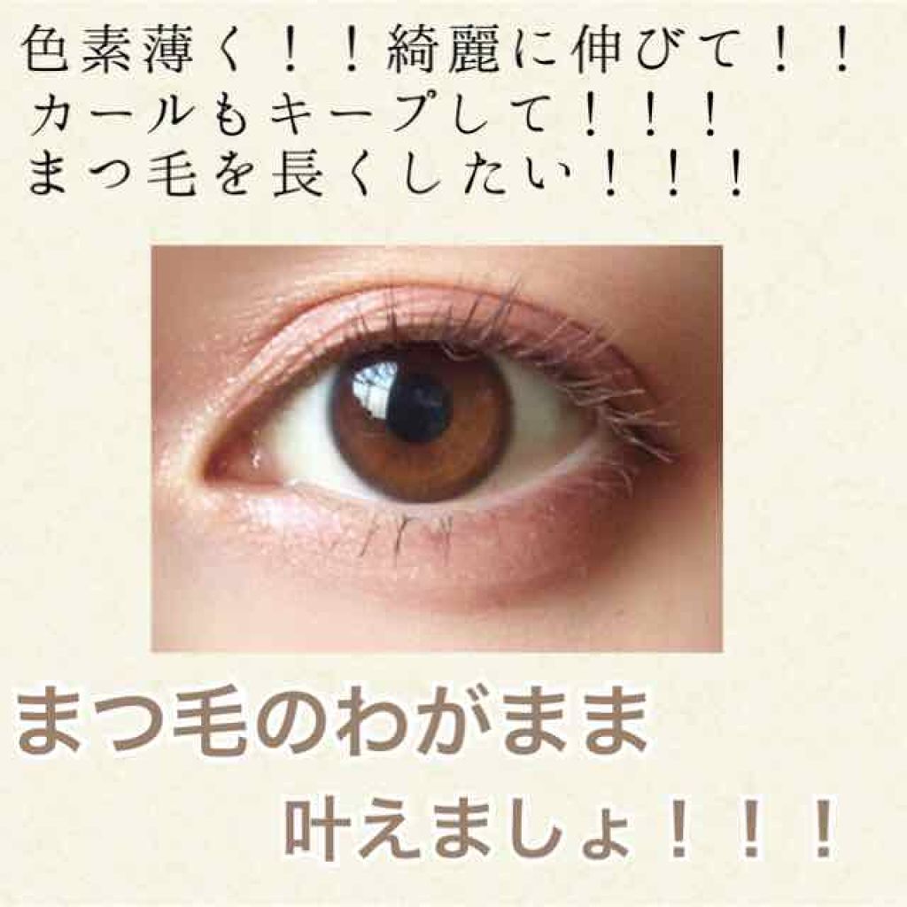 ロング＆カールマスカラ アドバンストフィルム/ヒロインメイク/マスカラを使ったクチコミ（1枚目）