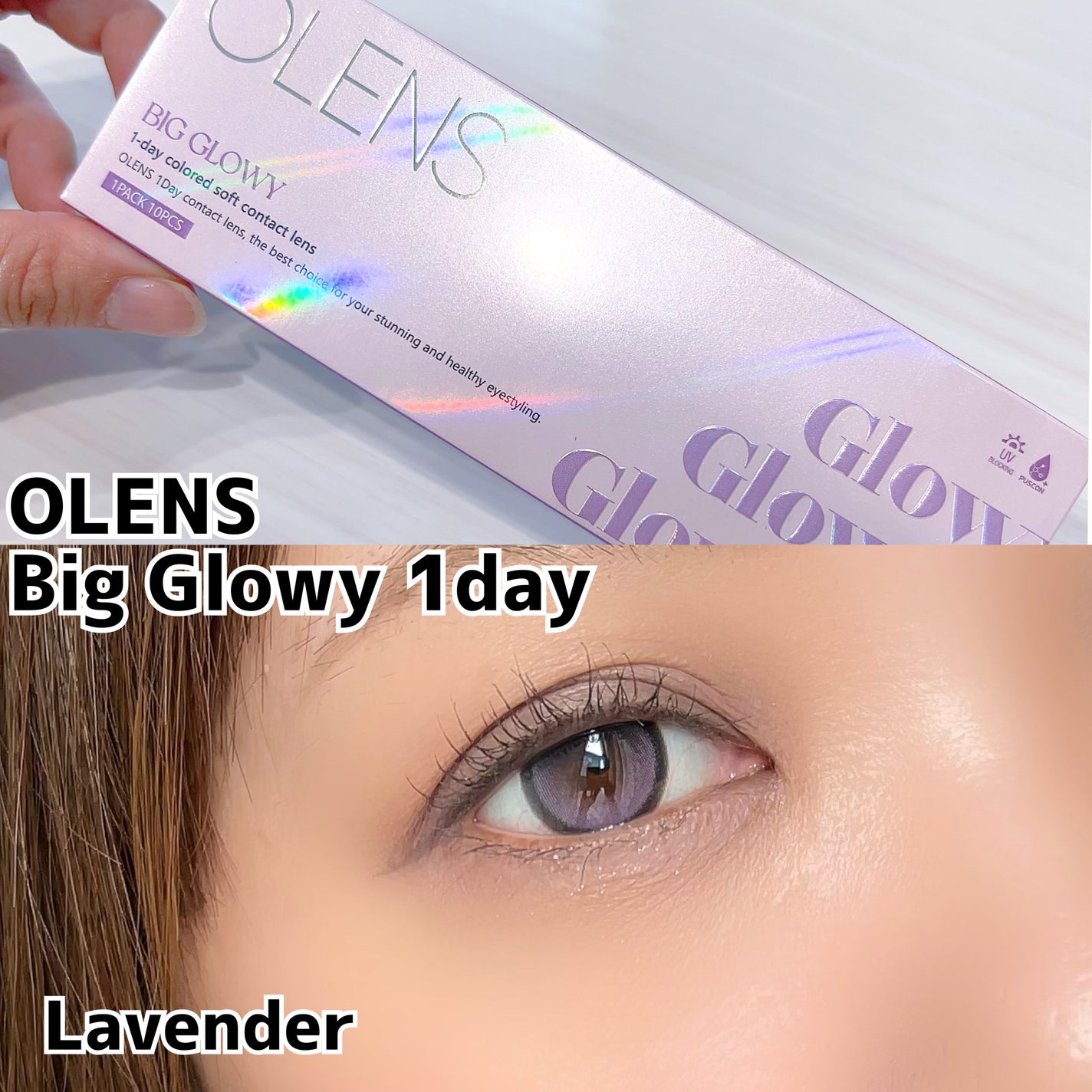 Big Glowy 1day/OLENS/ワンデー(1DAY)カラコンを使ったクチコミ(1枚目)