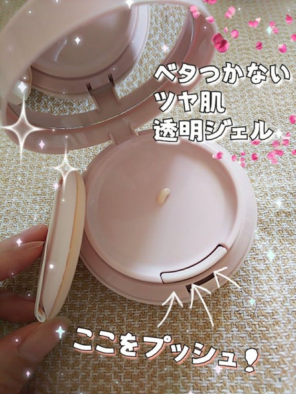 M スキンコートジェル/MISSHA/その他ファンデーションを使ったクチコミ(2枚目)