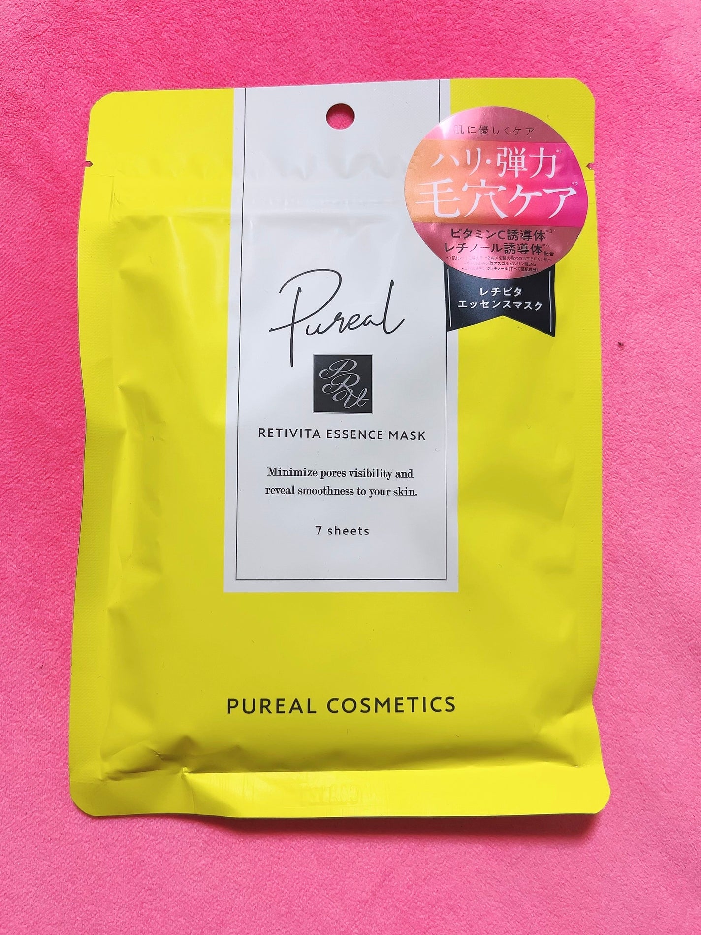 レチビタエッセンスマスク/ピュレア/シートマスク・パックを使ったクチコミ(1枚目)