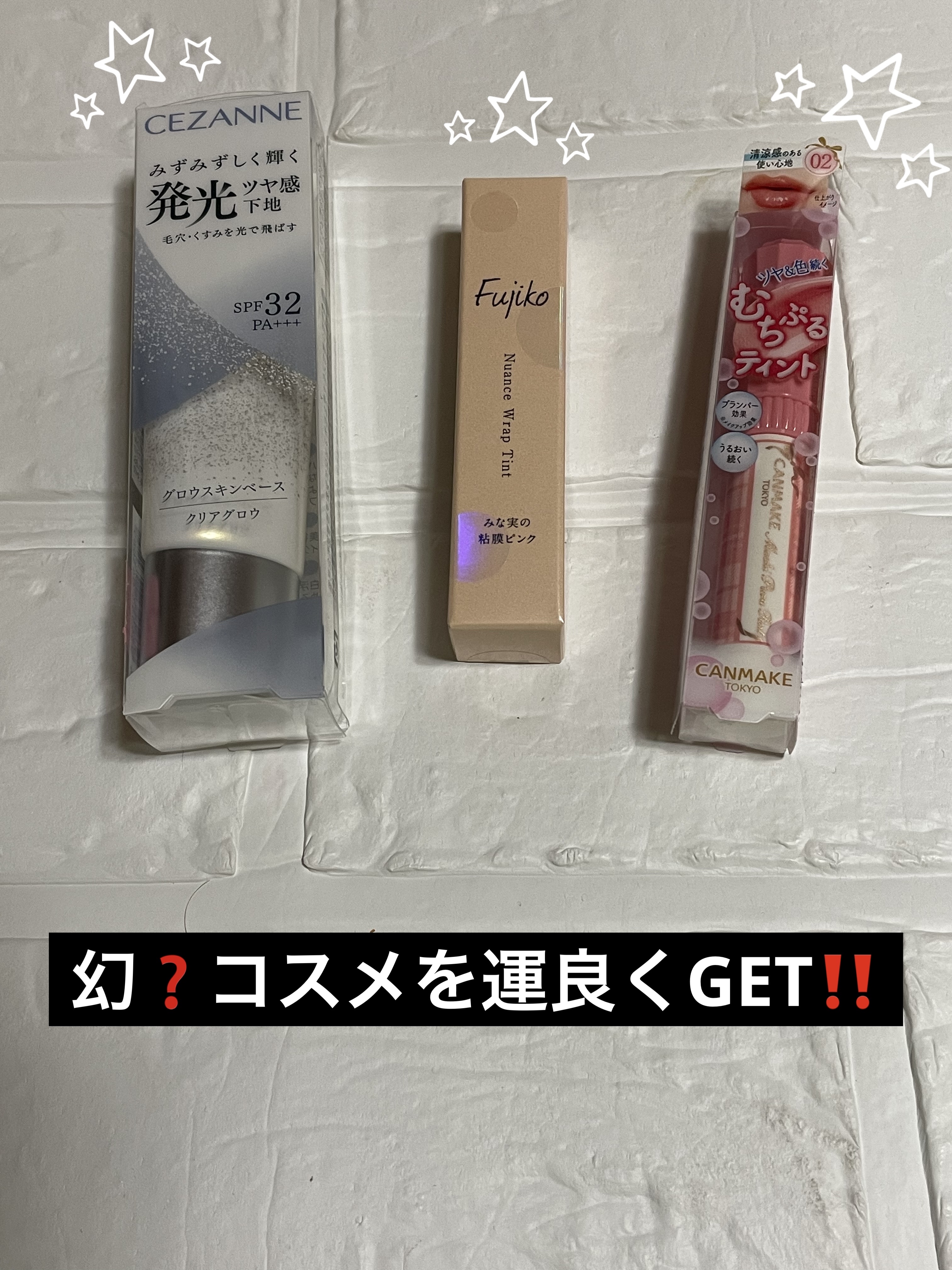 フィクシングティント スリーピーKOYA/ETUDE/リップティントを使ったクチコミ（2枚目）