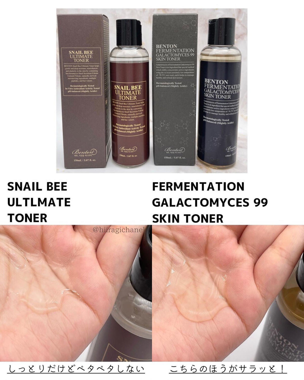 スネイルビー アルティメット トナー 150ml/BENTON/化粧水を使ったクチコミ(2枚目)