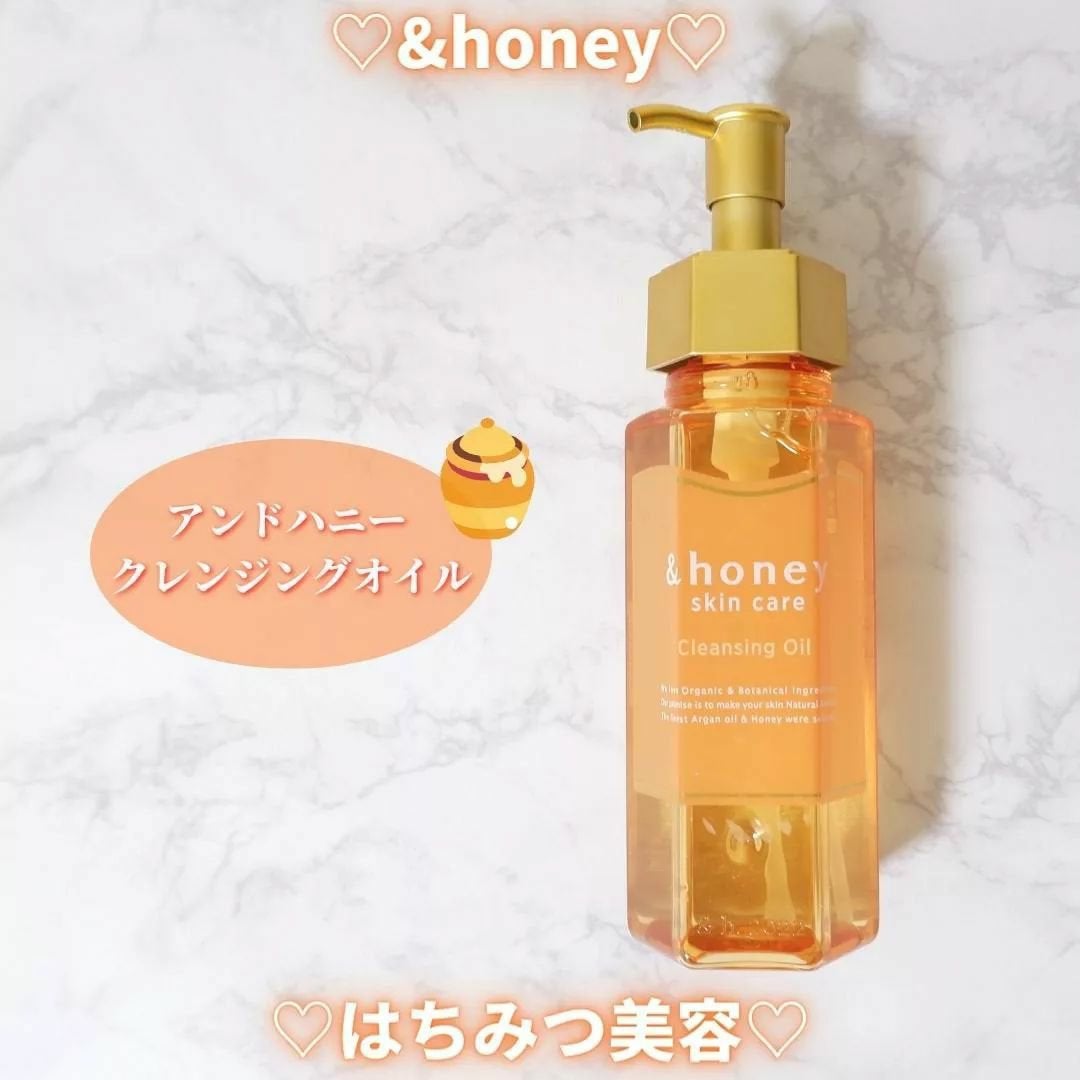 アンドハニー クレンジングオイル/&honey/オイルクレンジングを使ったクチコミ(1枚目)