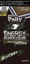 エナジーブリーチカラー ダークグレージュ