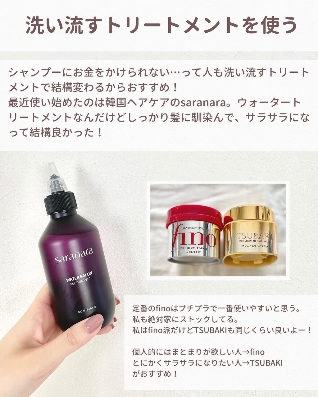 ヘアドライマイクロファイバータオル/ハホニコハッピーライフ/ヘアケアグッズを使ったクチコミ(5枚目)