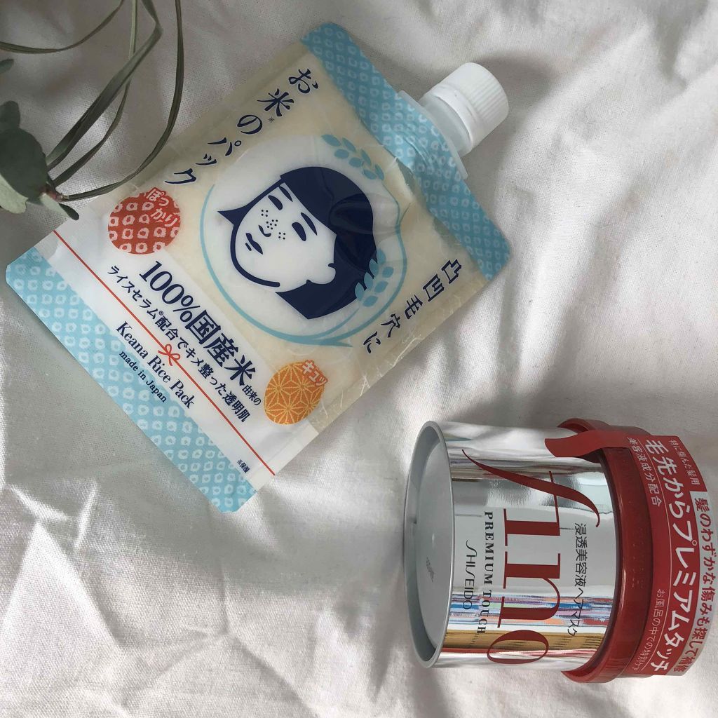 .
.
いままで使ったトリートメントでいっちばんツルツルになった\(◦︎˙-˙◦︎)/

いまは浮気して違うの使ってるけど、この値段でこのクオリティは最高😚😚

またりぴしょ