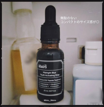 ミッドナイトブルーユースアクティベーティングドロップ(20ml)/Klairs/美容液を使ったクチコミ(2枚目)
