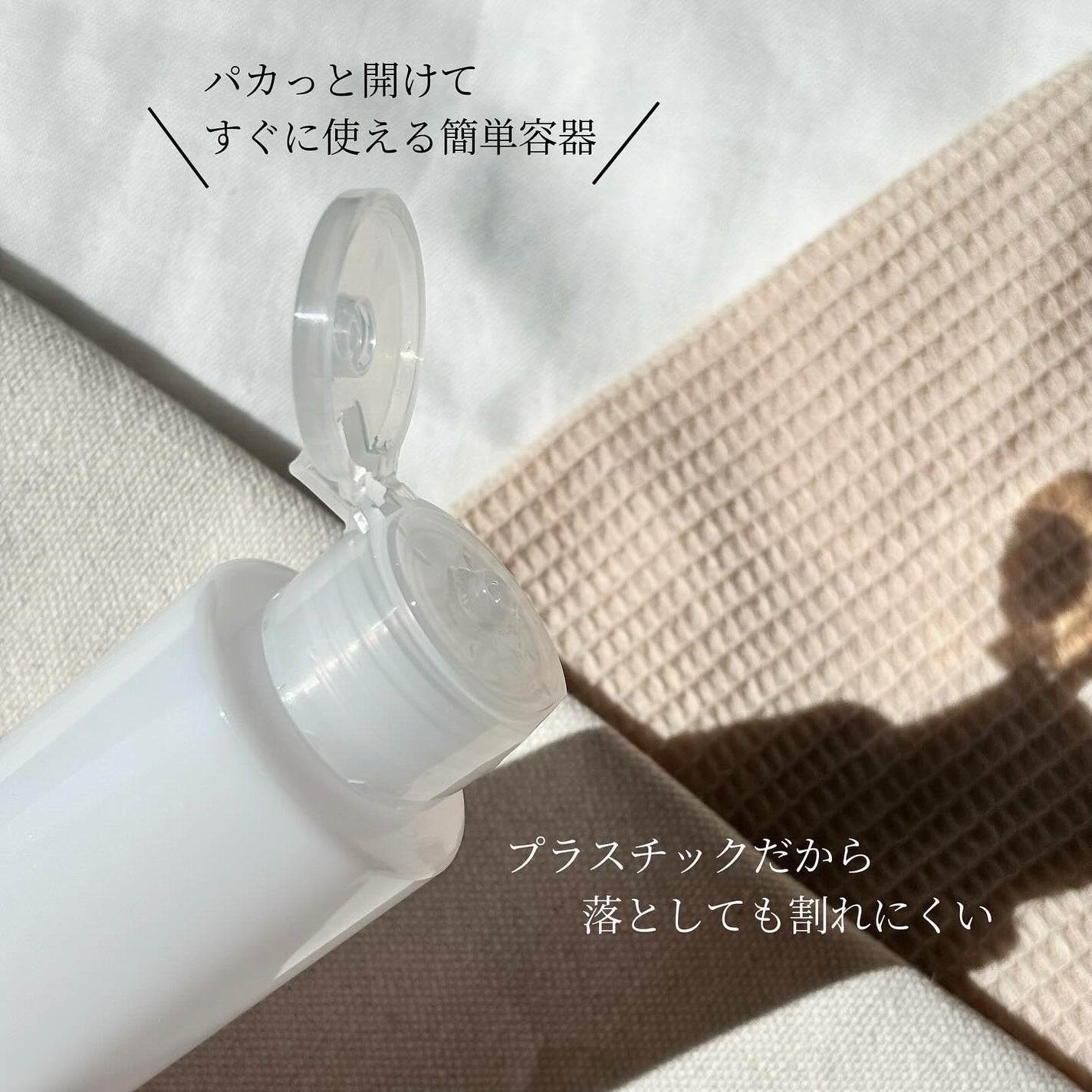 セラキュアローション/CeraLabo/化粧水を使ったクチコミ(4枚目)