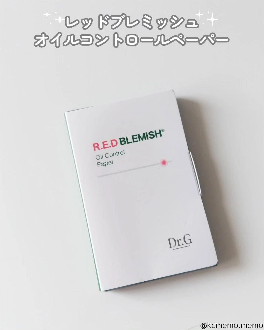 ブライトニングアップサンプラス/Dr.G/日焼け止めクリームを使ったクチコミ(2枚目)